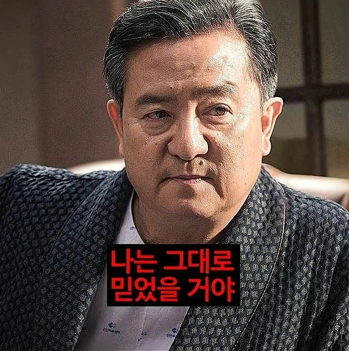 오겜에 백인인줄 알았다는 한국배우._8.webp