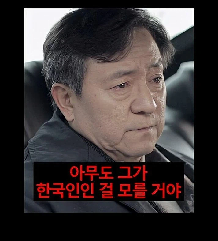 오겜에 백인인줄 알았다는 한국배우._10.webp