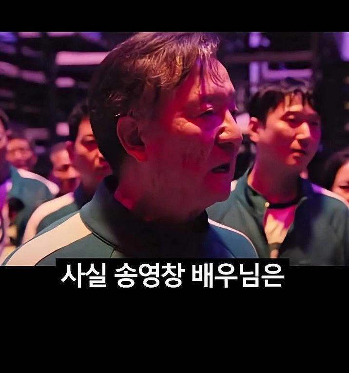 오겜에 백인인줄 알았다는 한국배우._11.webp