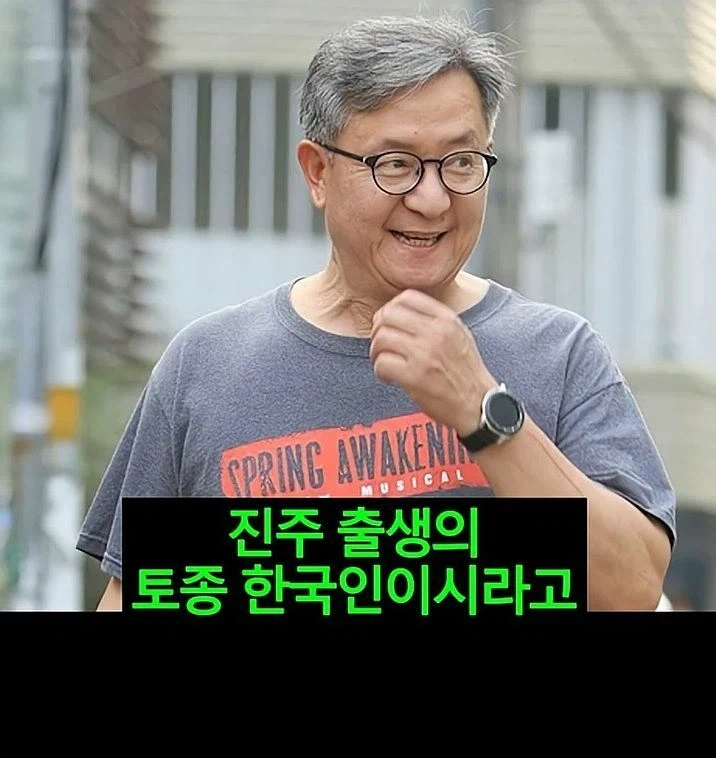 오겜에 백인인줄 알았다는 한국배우._12.webp