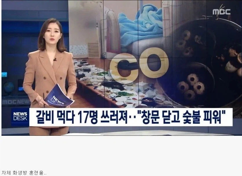 17 명이 먹다 17 명이 죽어도 모르는 맛_1.webp