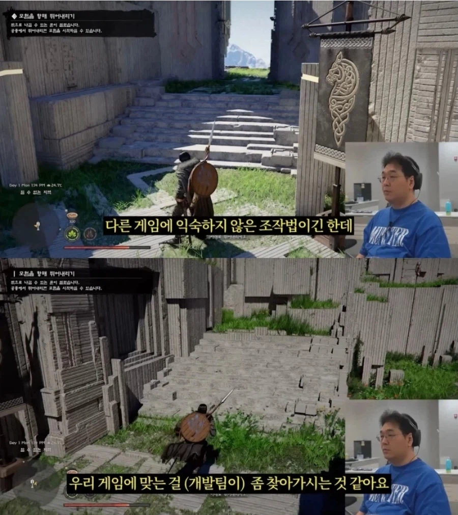 붉은사막) 조작법이 불편하다고?_1.webp