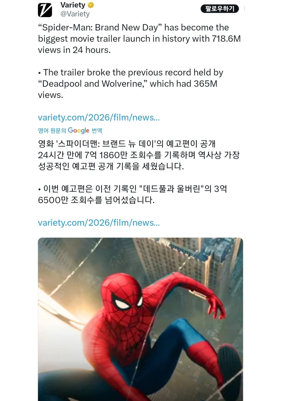 마블이 한물간 ip라고 어쩌구 저쩌구_1.webp