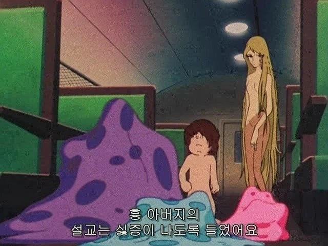 할배들 꼬추 땡겨서 밤잠 설쳤다는 누드신_4.webp