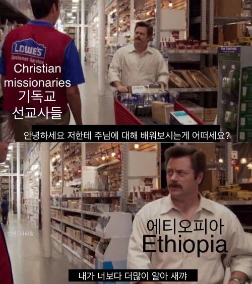 유럽 선교사:이 아프리카의 흑인들에게 기독교를 전파하겠어!_1.webp