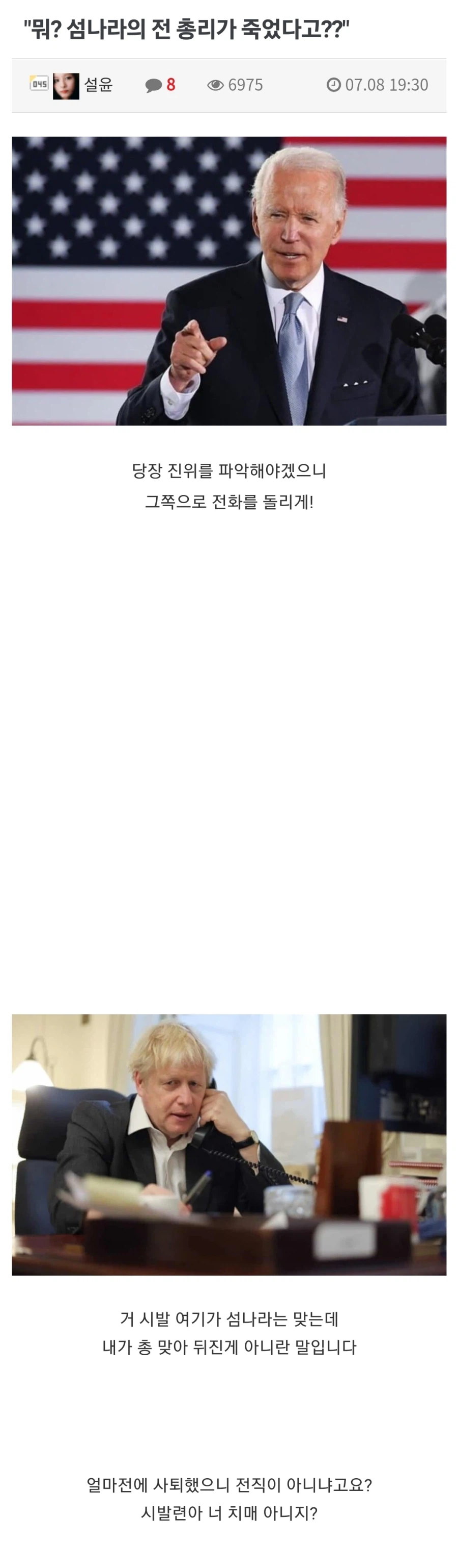 해외정떡 논의가 활발한거 같아서 나도 해외정떡 올린다_2.webp