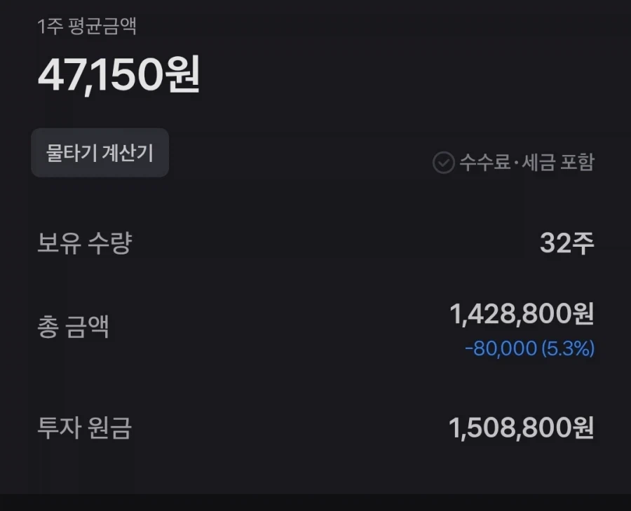 난 누가 뭐래도 붉은 사막 샀음.ㅇㅇ_2.webp