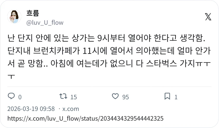 브런치 카페 오픈 11시_1.webp