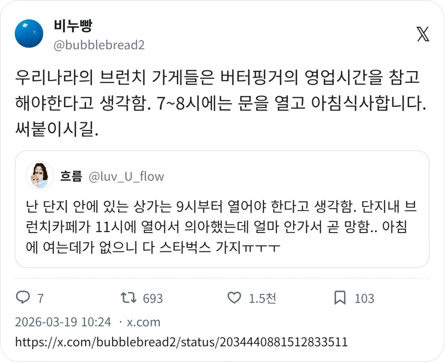 브런치 카페 오픈 11시_2.webp