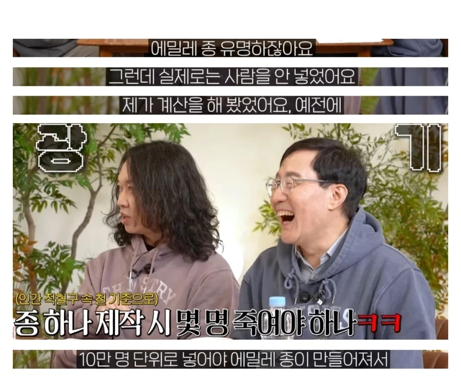 교수님...그걸 왜 계산하세요....jpg_1.webp