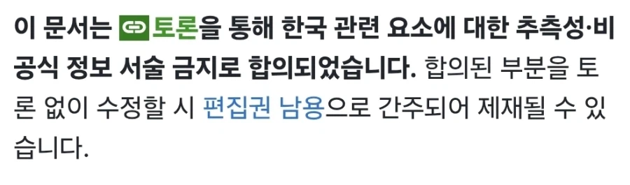 러닝하다가 프랑스 항공모함 위치 유출 정도는 있을만한게..._2.webp