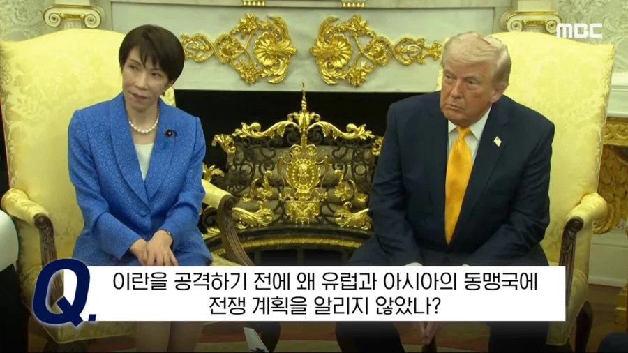 미일 정상회담_1.webp