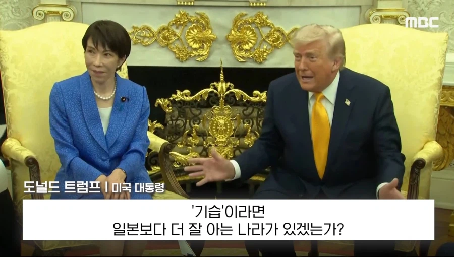 미일 정상회담_3.webp