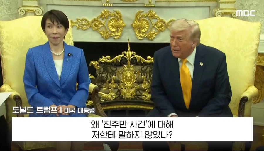 미일 정상회담_4.webp