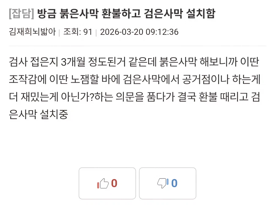 붉은사막)아 이게 홍보가 되네_2.webp