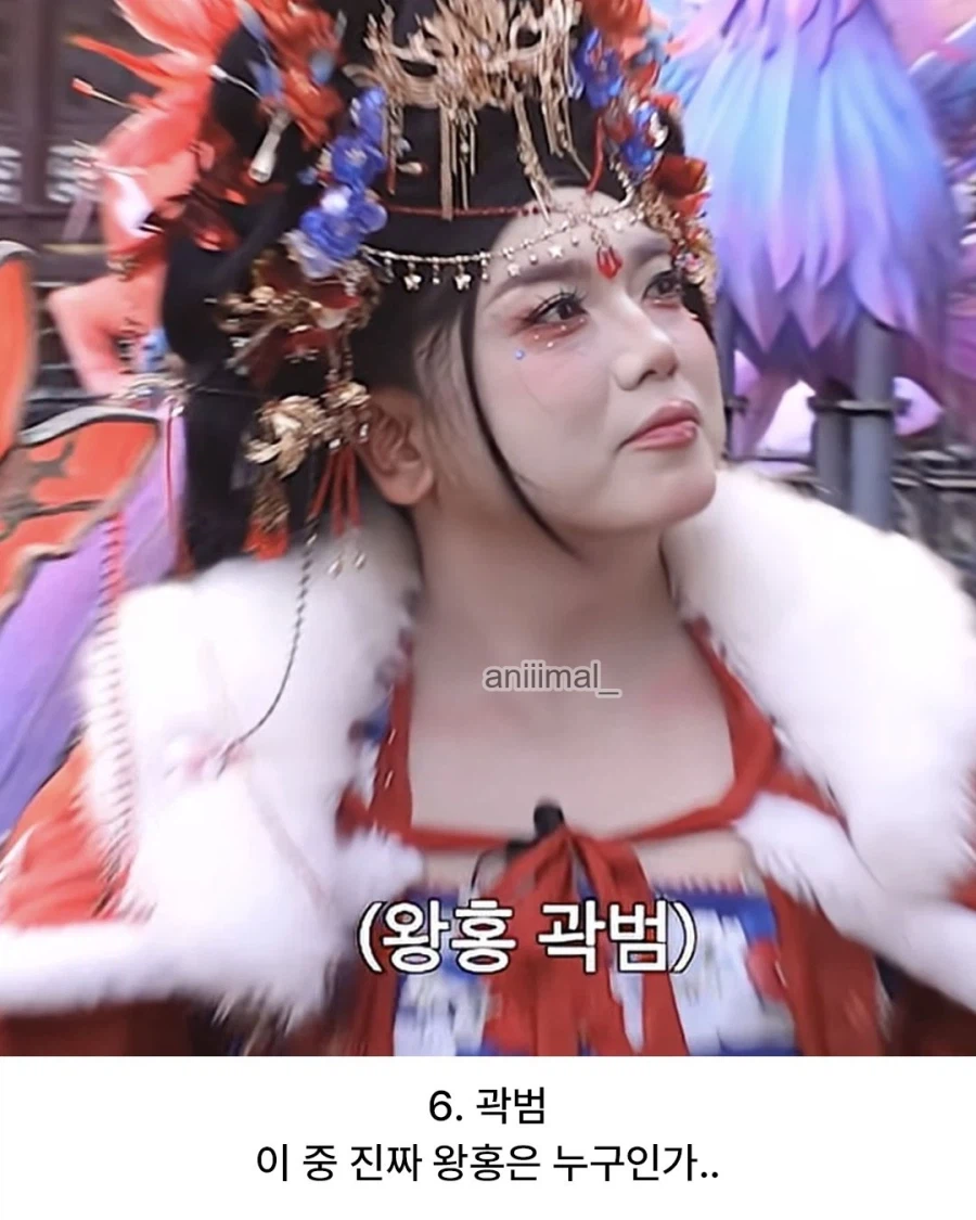 왕홍의 자리를 누가 차지할 것 인가!!_6.webp