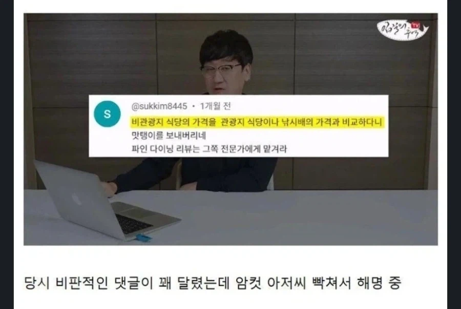 왜 암컷 아저씨임 ?_2.webp