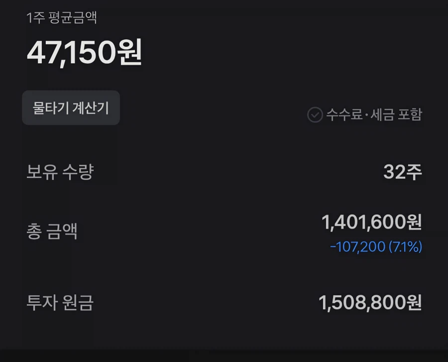 뭐? 붉사 해보고 욕하라고?_2.webp