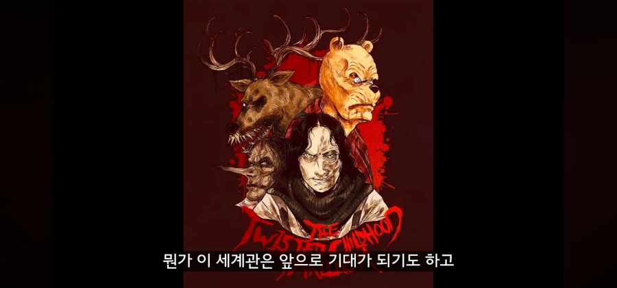 영화관객들에게 새롭게 다가설 신개념 유니버스 ㅋㅋㅋㅋㅋ_2.webp