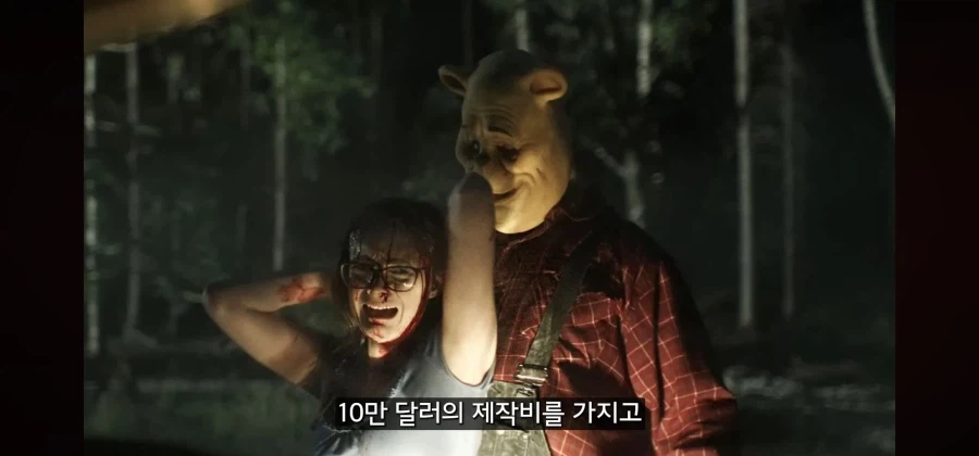 영화관객들에게 새롭게 다가설 신개념 유니버스 ㅋㅋㅋㅋㅋ_4.webp