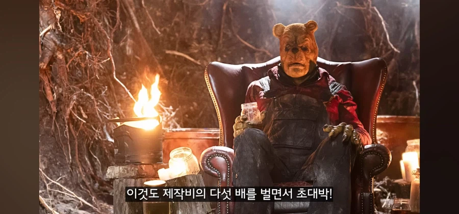 영화관객들에게 새롭게 다가설 신개념 유니버스 ㅋㅋㅋㅋㅋ_7.webp