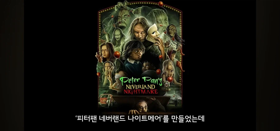 영화관객들에게 새롭게 다가설 신개념 유니버스 ㅋㅋㅋㅋㅋ_8.webp