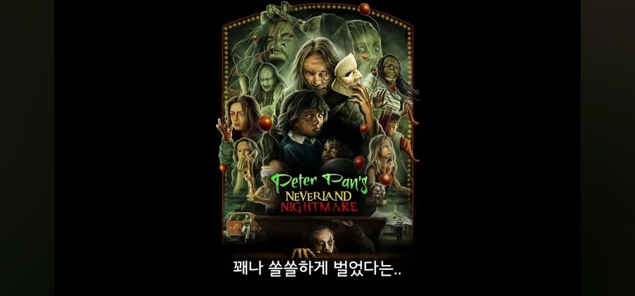 영화관객들에게 새롭게 다가설 신개념 유니버스 ㅋㅋㅋㅋㅋ_10.webp