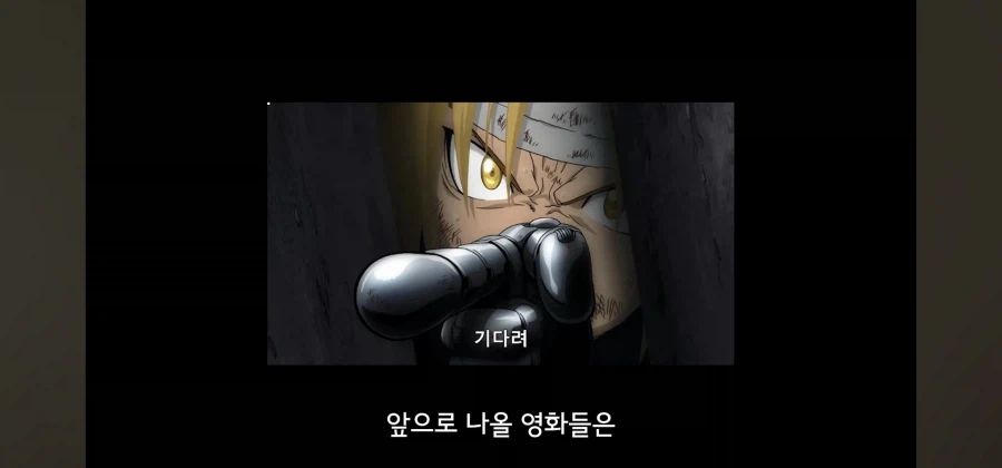 영화관객들에게 새롭게 다가설 신개념 유니버스 ㅋㅋㅋㅋㅋ_13.webp