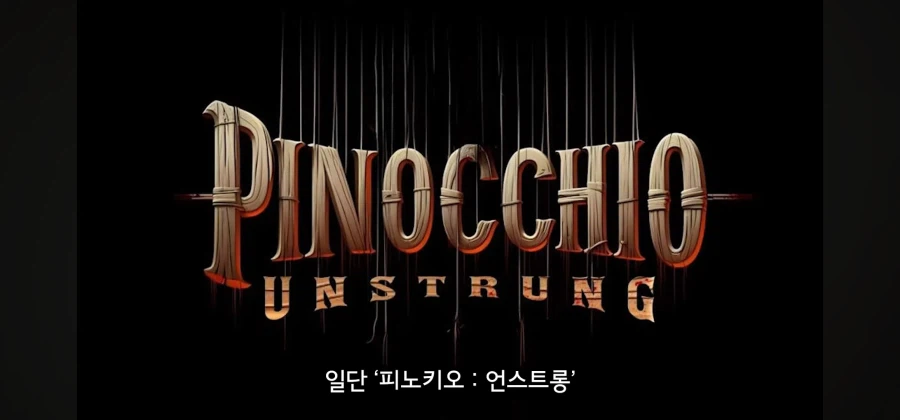 영화관객들에게 새롭게 다가설 신개념 유니버스 ㅋㅋㅋㅋㅋ_14.webp