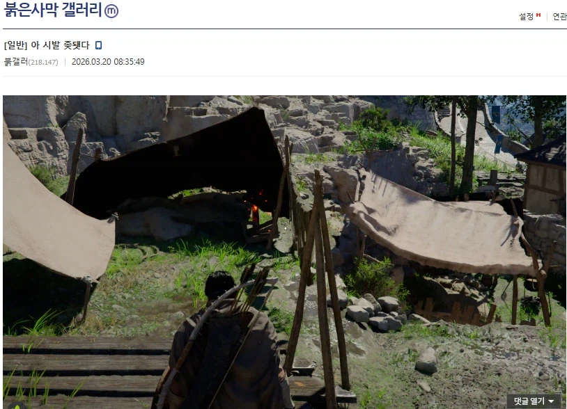 붉사) 아 ㅅㅂ ㅈ됬다_1.webp