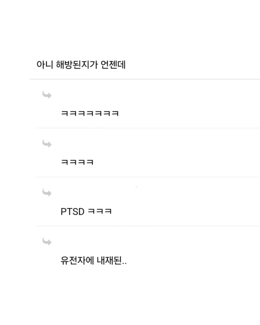 일본 스벅에 한국인이 가면..._2.webp