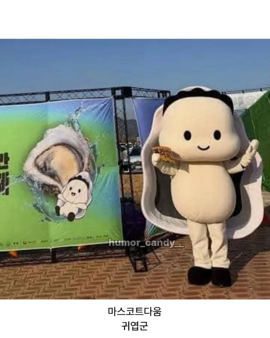 같은 주제로 한 마스코트 비교_2.webp