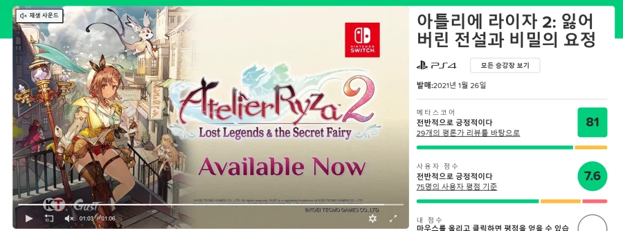 붉은 사막과 경쟁중인 쟁쟁한 게임들_2.webp