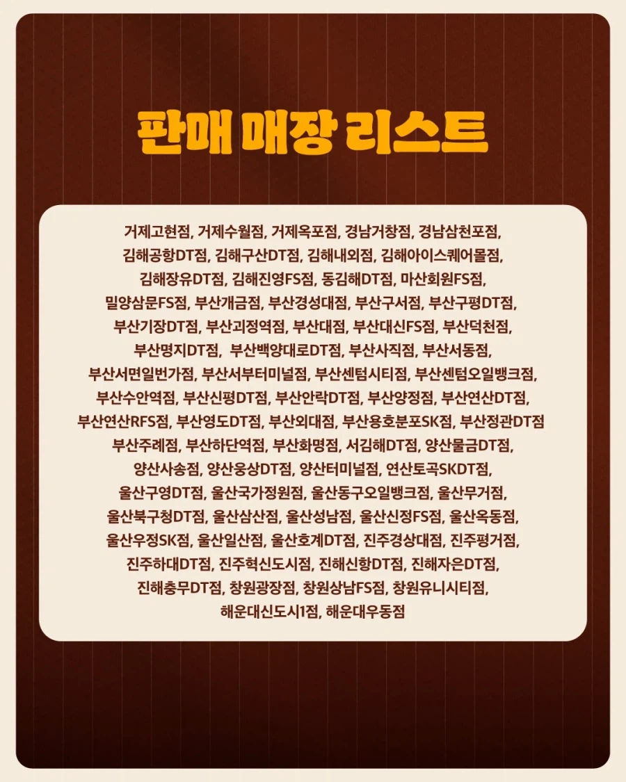 부울경에서만 판매하는 버거킹x이대호 꼴라보 햄버거_4.webp