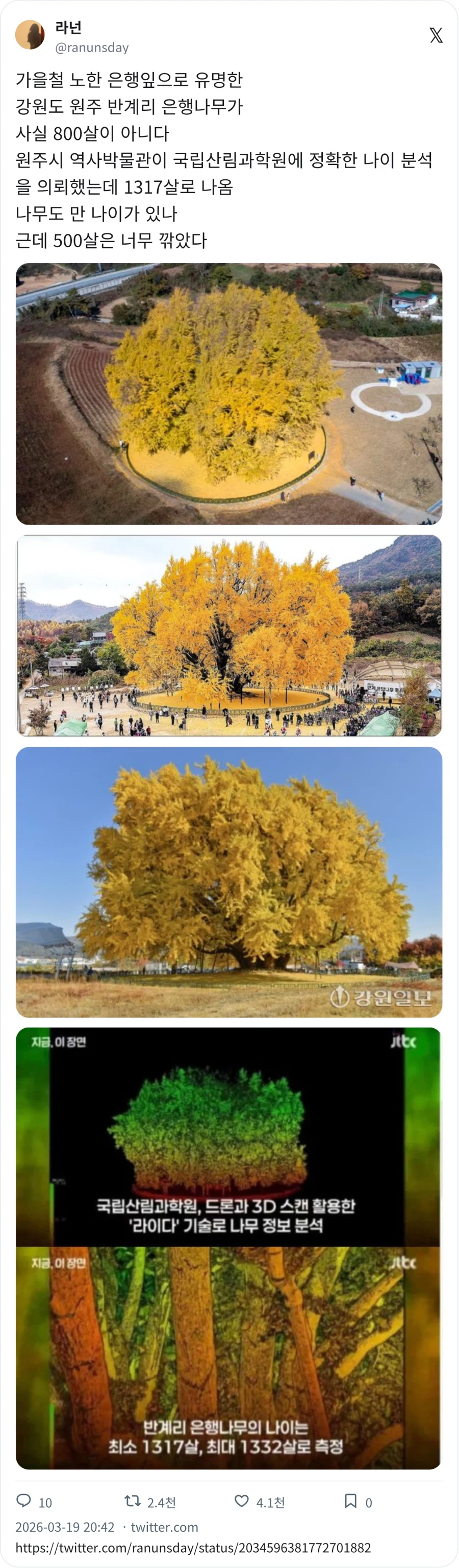 나이를 너무 많이 속임_1.webp