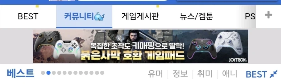 광고 뭐임 ㅋㅋㅋ 노젓고 있네_1.webp