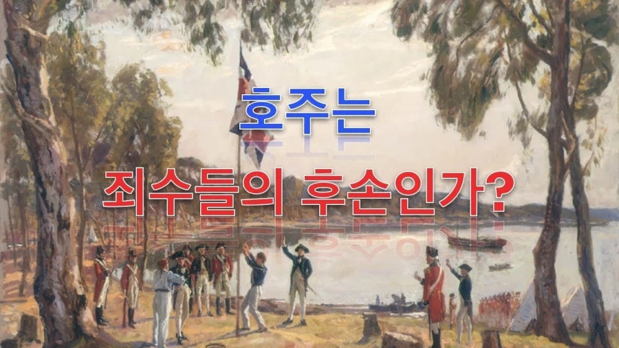 범죄자들을 격리시키는것도 사실 큰 효과가 없던 인류사의 검증사례_1.webp