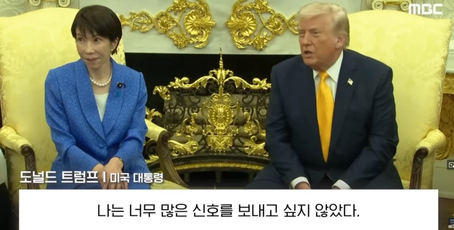 트럼프 : 알만한 새ㅡ끼들이 왜 물어봐? ㅋㅋㅋㅋ_4.webp