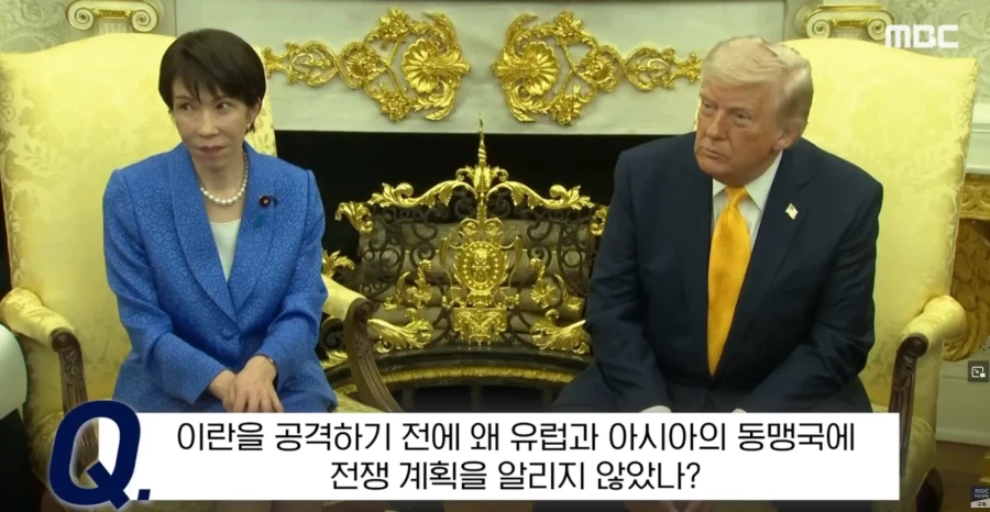 트럼프 : 알만한 새ㅡ끼들이 왜 물어봐? ㅋㅋㅋㅋ_3.webp