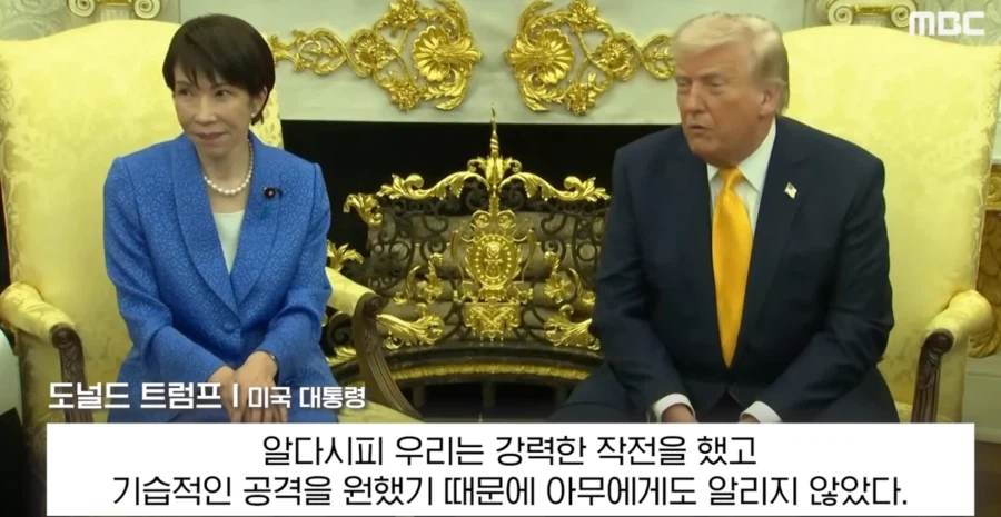 트럼프 : 알만한 새ㅡ끼들이 왜 물어봐? ㅋㅋㅋㅋ_5.webp