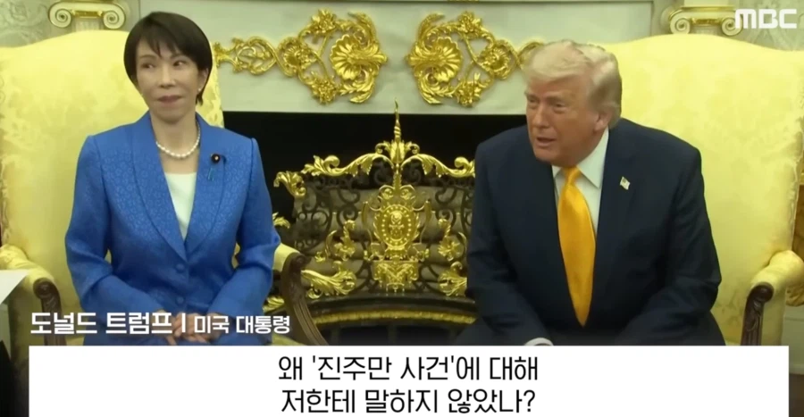 트럼프 : 알만한 새ㅡ끼들이 왜 물어봐? ㅋㅋㅋㅋ_7.webp