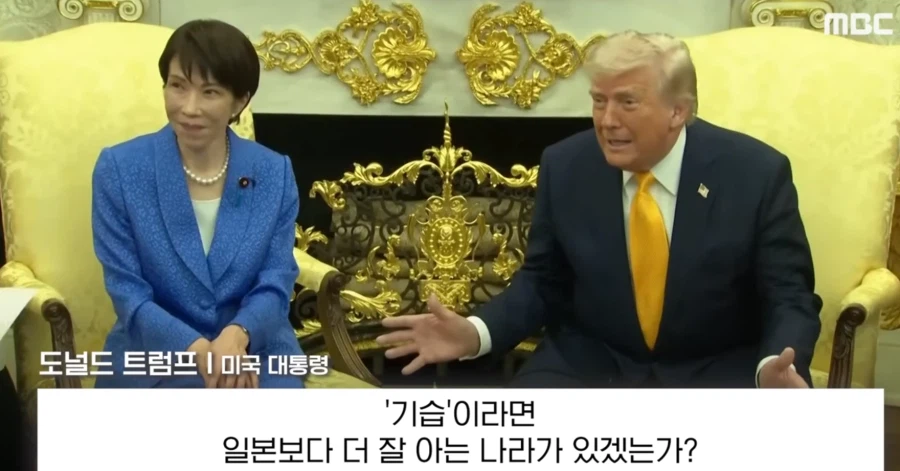 트럼프 : 알만한 새ㅡ끼들이 왜 물어봐? ㅋㅋㅋㅋ_6.webp