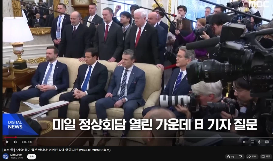 트럼프 : 알만한 새ㅡ끼들이 왜 물어봐? ㅋㅋㅋㅋ_1.webp