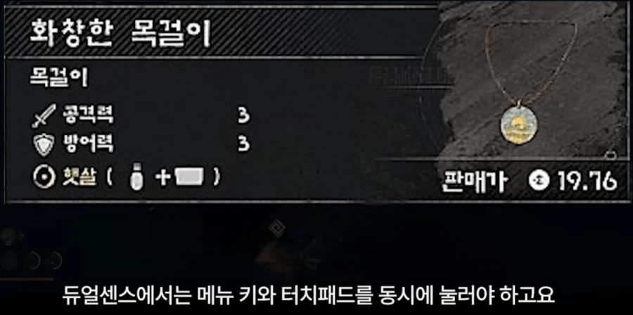 붉은사막)이 최초로 만든거_1.webp