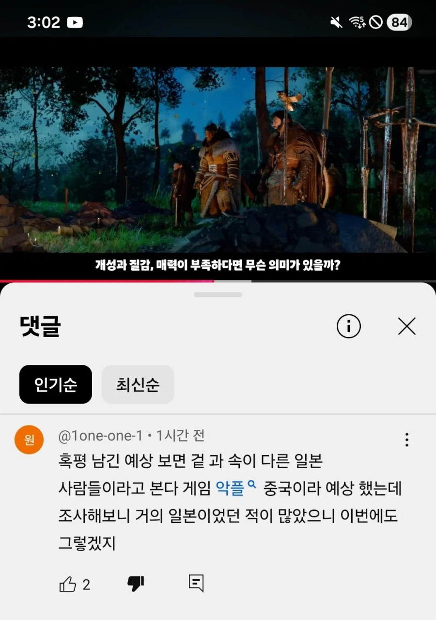 붉은 사막 복합적 평가 이유.jpg_1.webp