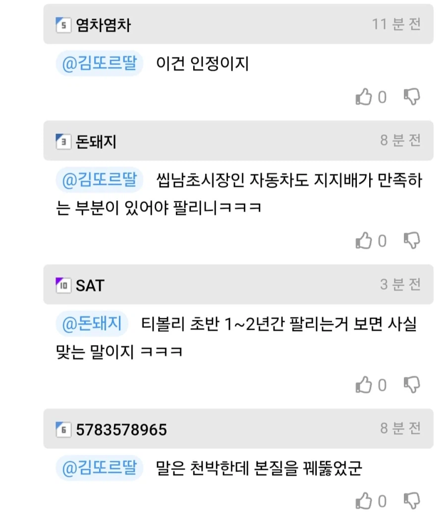 땅값을 좌우하는 근본적 요소.jpg_2.webp