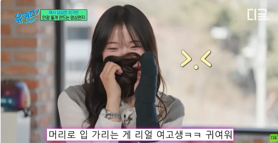 돌부처 표정으로 유명한 스노보드 최가온 선수가 활짝 웃을때.jpg_13.webp