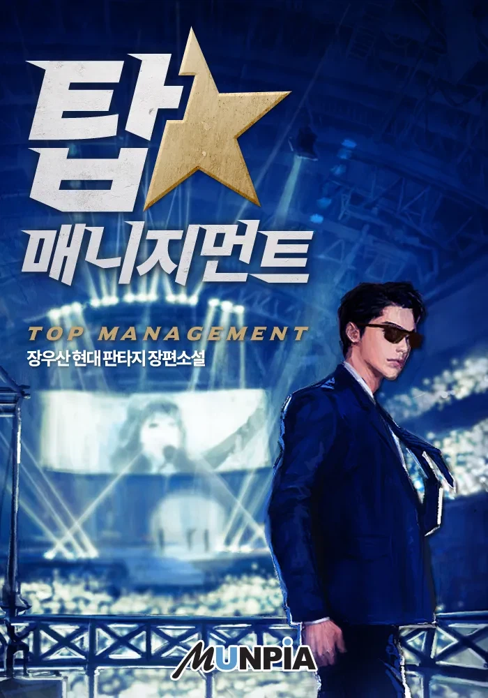 장르를 개척한 웹소설과 라이트 노벨중 강력 추천하는 작품.jpg_1.webp