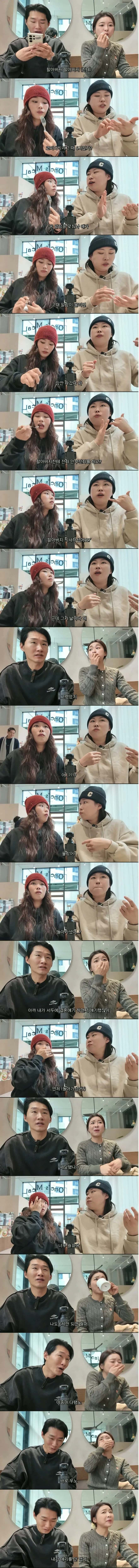 개그맨 신규진이 항상 들고 다니는 메모_1.webp