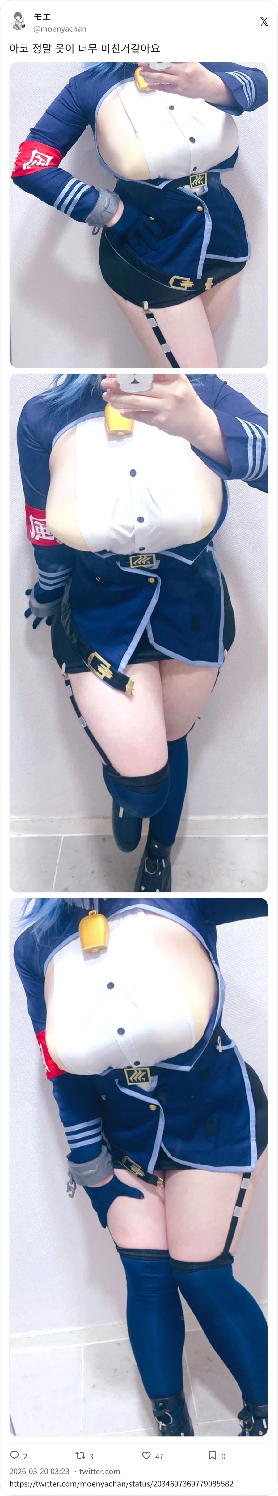 옷 예쁘긴 한데 햄들어요.._2.webp